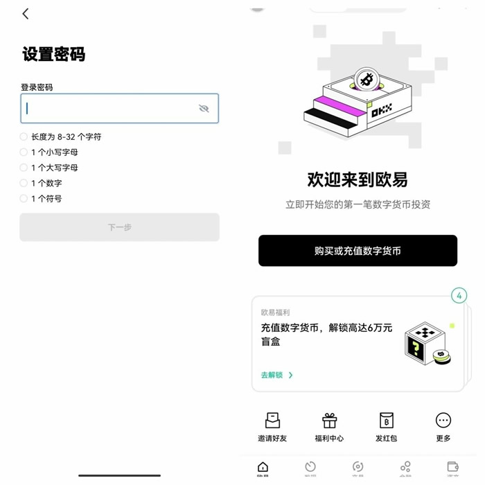 OE官方网站注册平台 OE官方网站官网app正版下载