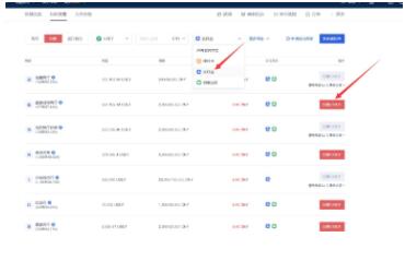 binanceapp官方网站中国版下载 binanceapp官方网站安卓下载入口