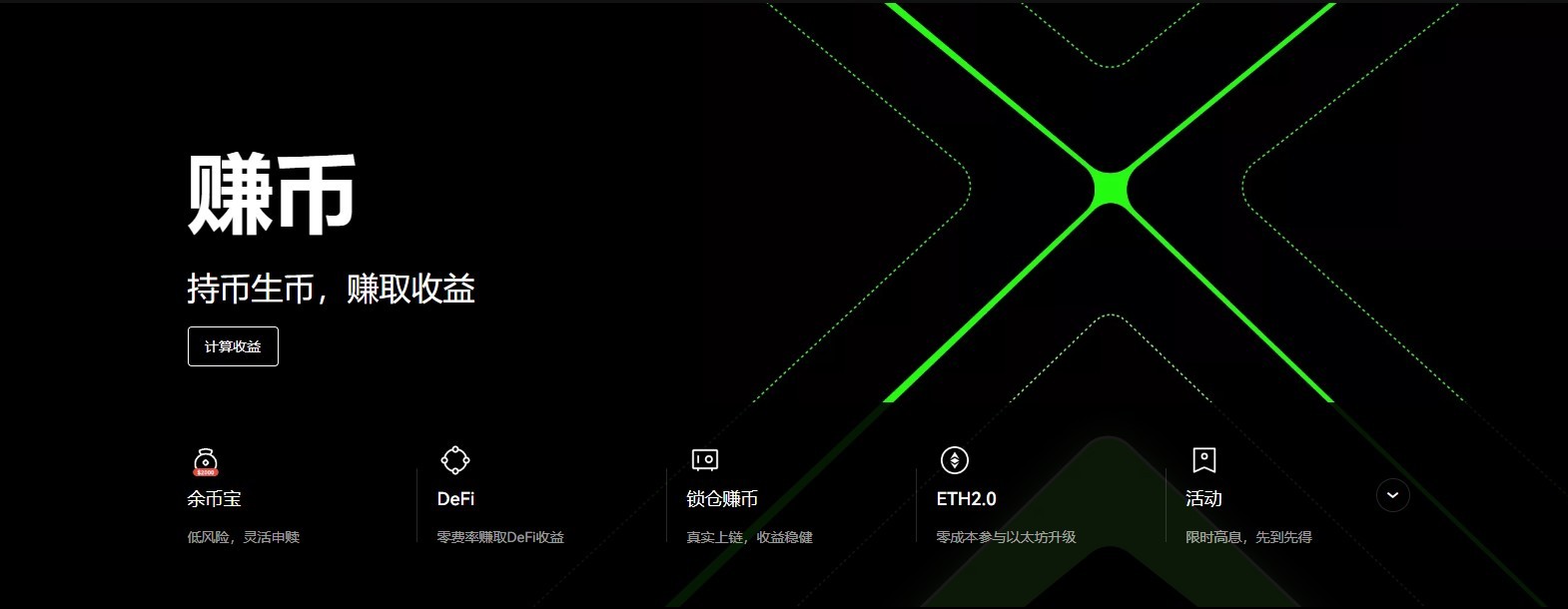 区块链最好使用的交易软件交易量排名虚拟币商城最大的TOP32