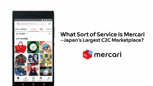日本电商平台Mercari(メルカリ)计划整合比特币支付
