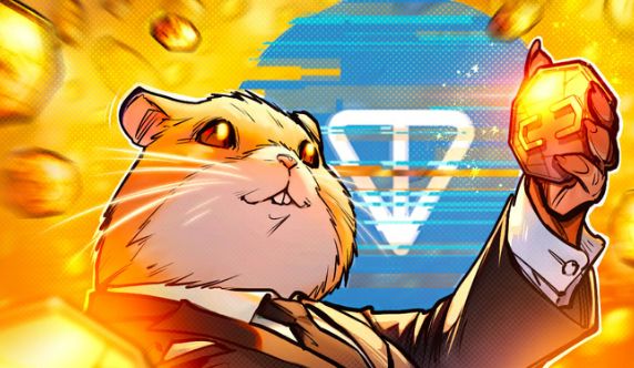 TON 区块链验证者为 Hamster Kombat 硬币铸造做准备