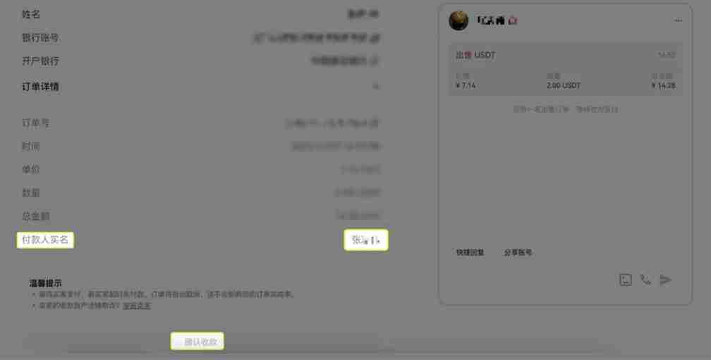 芝麻交易所交易所 C2C交易全攻略(APP+Web端)