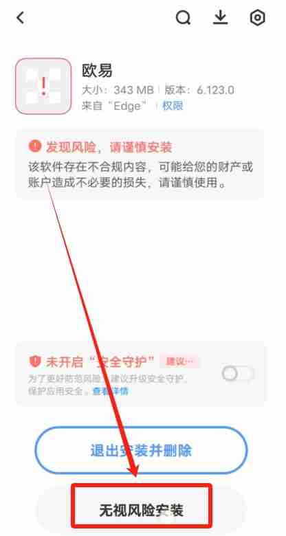 如何注册一个芝麻交易所中国大陆的账号？2025年芝麻交易所(OKX)平台操作流程