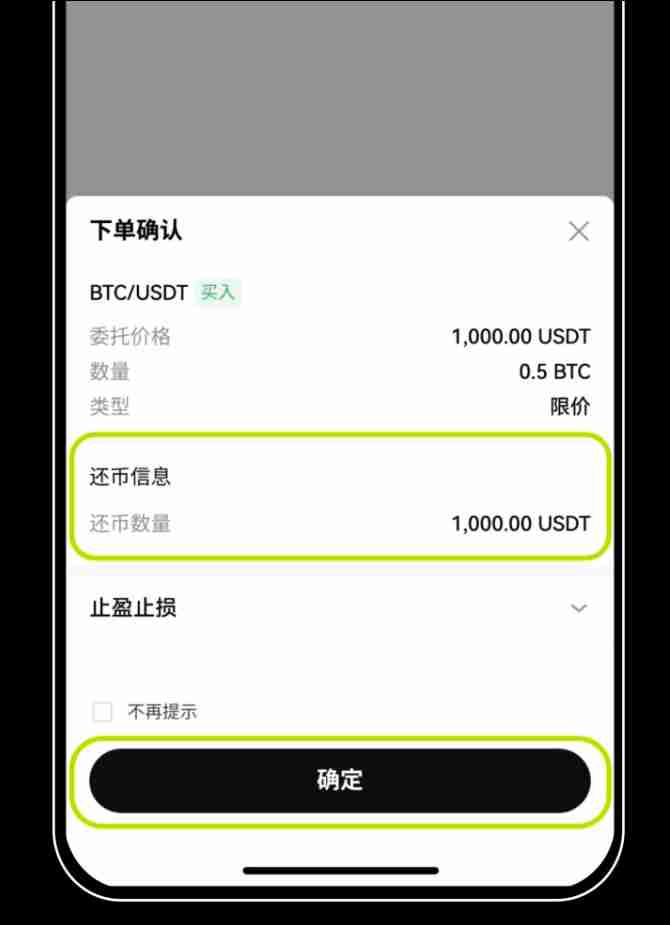 借币怎么借？如何借币交易以及常见问题？芝麻交易所OKX借币玩法教程