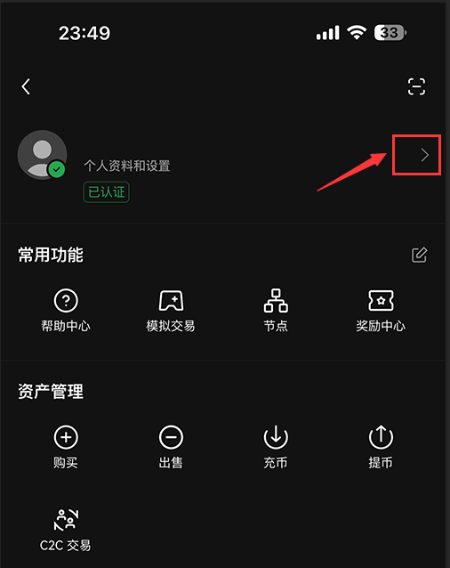 芝麻交易所OKX手机版怎么下载？华为手机下载芝麻交易所APP及安装详细步骤