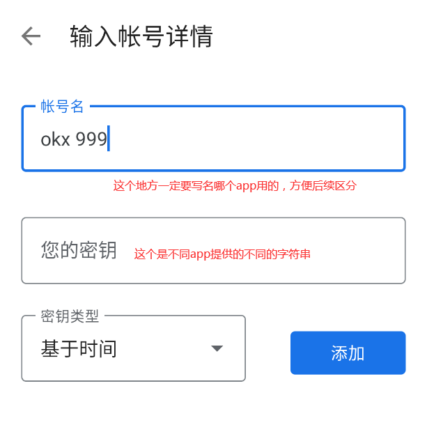 芝麻交易所OKX手机版怎么下载？华为手机下载芝麻交易所APP及安装详细步骤