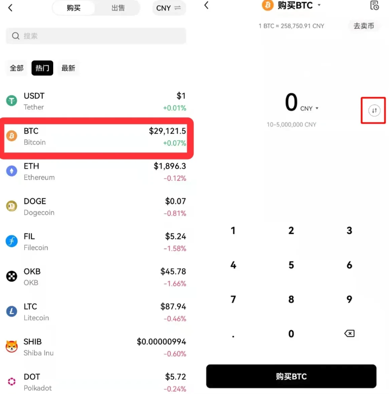芝麻交易所OKX官方最新版下载｜安卓正版App v6.134.1安装包获取 - php中文网