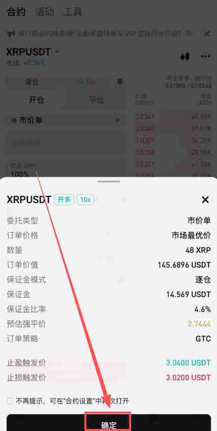 在加拿大怎么做合约？Bitget交易所加拿大注册、出入金、合约交易教程