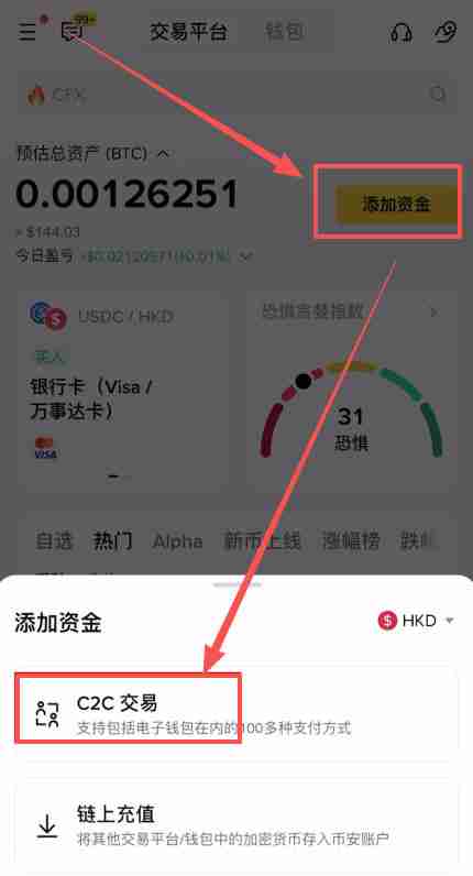香港可以使用哪些平台去做合约交易？Backpack交易所新手全教程