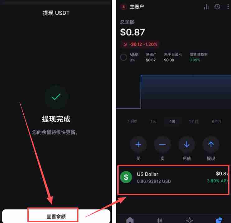 香港可以使用哪些平台去做合约交易？Backpack交易所新手全教程