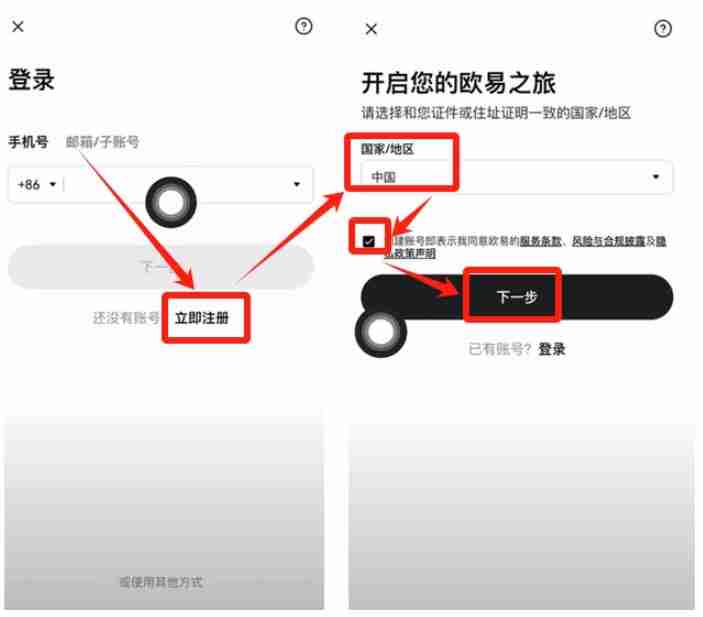 苹果如何正确下载芝麻交易所交易所软件？使用苹果手机下载芝麻交易所流程