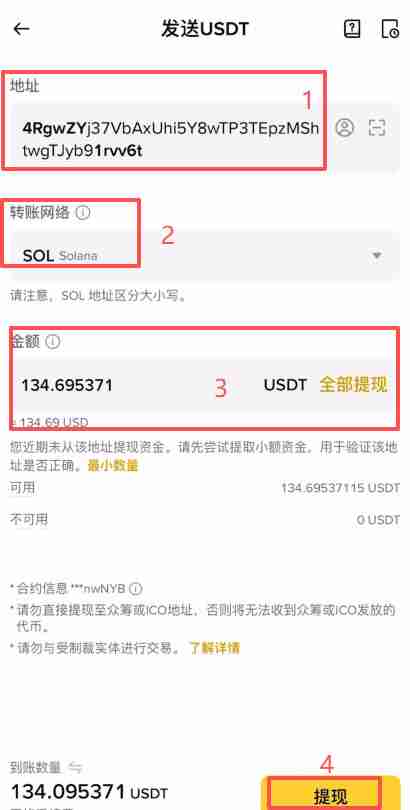 香港可以使用哪些平台去做合约交易？Backpack交易所新手全教程