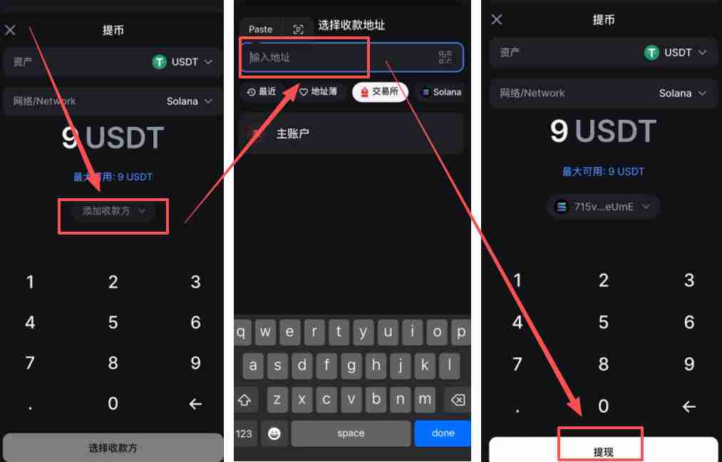 香港可以使用哪些平台去做合约交易？Backpack交易所新手全教程
