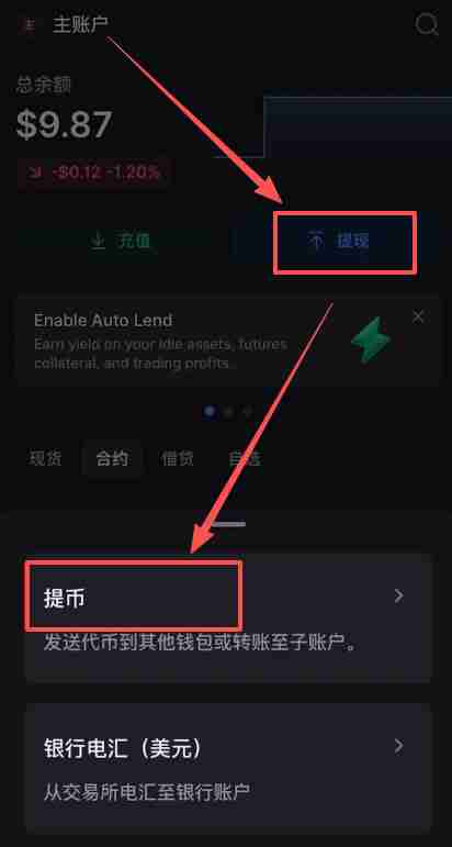 香港可以使用哪些平台去做合约交易？Backpack交易所新手全教程
