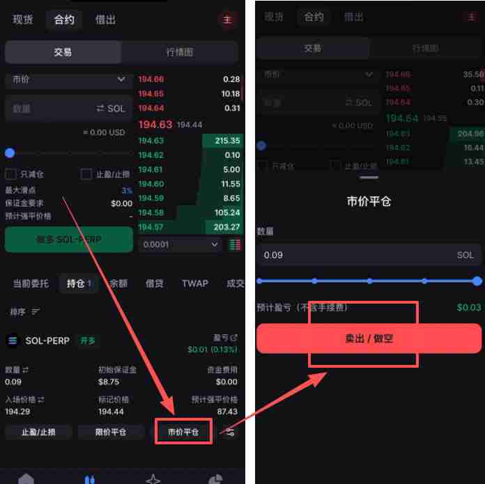 香港可以使用哪些平台去做合约交易？Backpack交易所新手全教程
