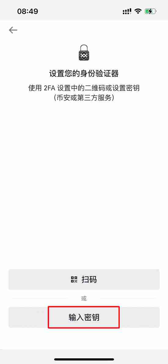 币安将对受崩盘影响的用户进行补偿，如何注册登录？