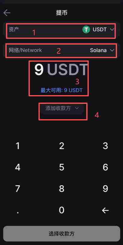 香港可以使用哪些平台去做合约交易？Backpack交易所新手全教程