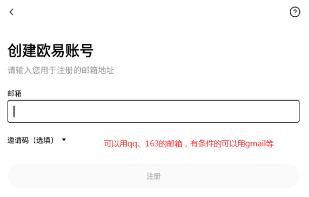 芝麻交易所Gate.io App官方版下载 芝麻交易所交易所安卓版最新官方下载入口 - php中文网