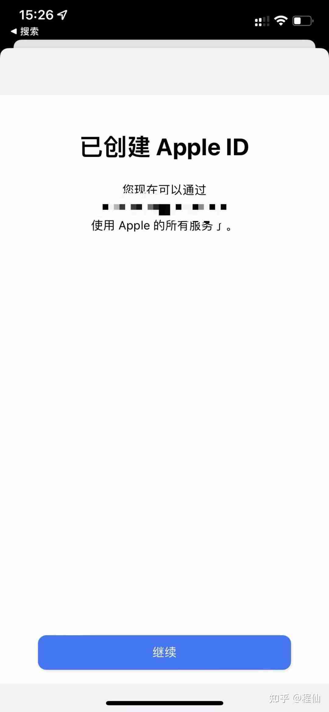 苹果如何正确下载芝麻交易所交易所软件？使用苹果手机下载芝麻交易所流程