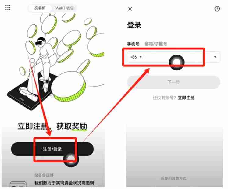 苹果如何正确下载芝麻交易所交易所软件？使用苹果手机下载芝麻交易所流程