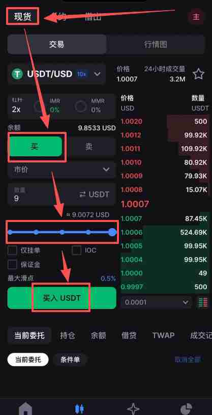 香港可以使用哪些平台去做合约交易？Backpack交易所新手全教程