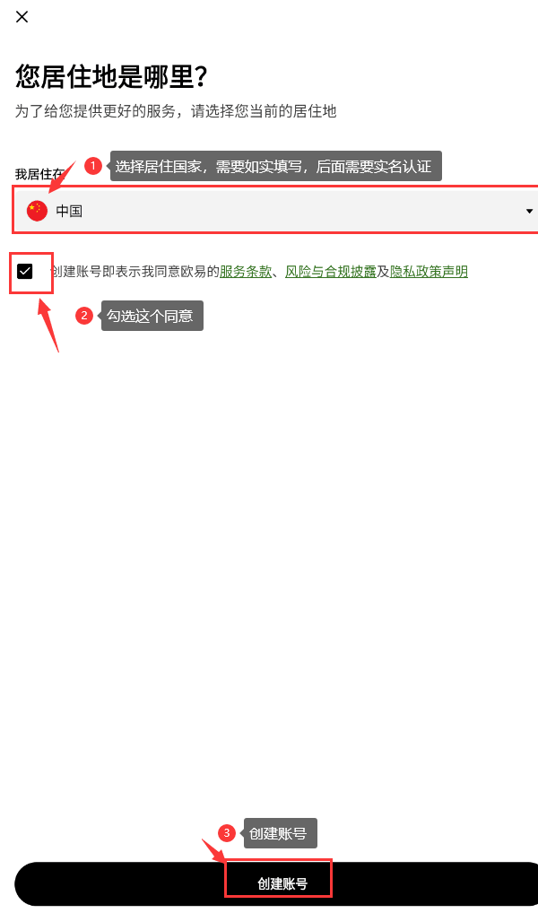 OKX交易所APP官网下载 芝麻交易所最新版本v6.143.0安卓安装指南 - php中文网
