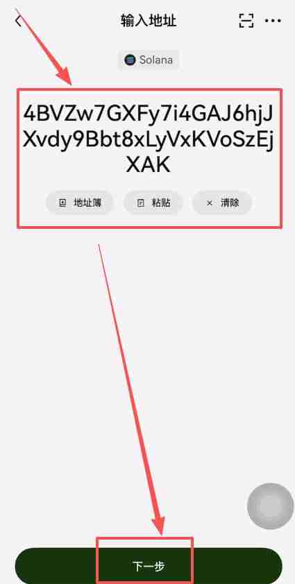 新手必看:Bitget交易所中国用户注册下载流程详解