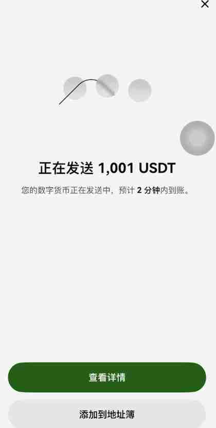 Bitget交易所中国大陆用户注册、认证、充值教程(获取120U体验金奖励)
