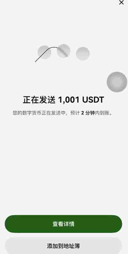 新手必看:Bitget交易所中国用户注册下载流程详解