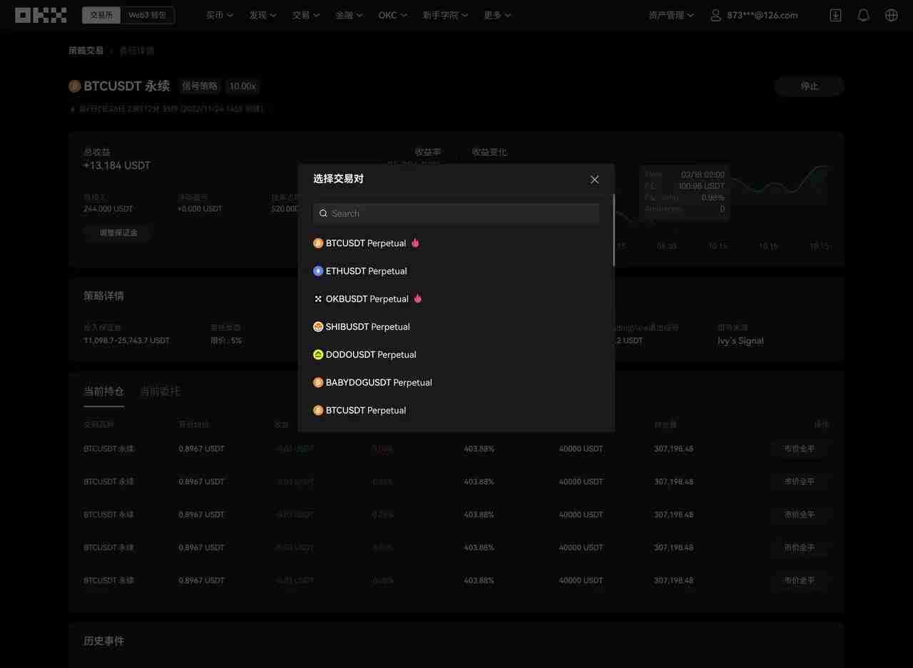 TradingView用户如何使用TradingView警报创建您的信号策略？
