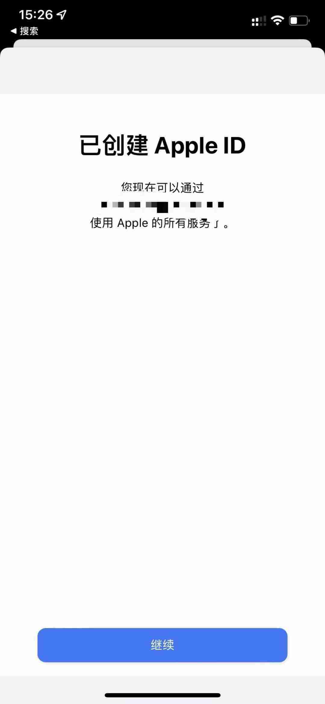 如何通过苹果手机下载芝麻交易所交易所APP?一步步教你操作