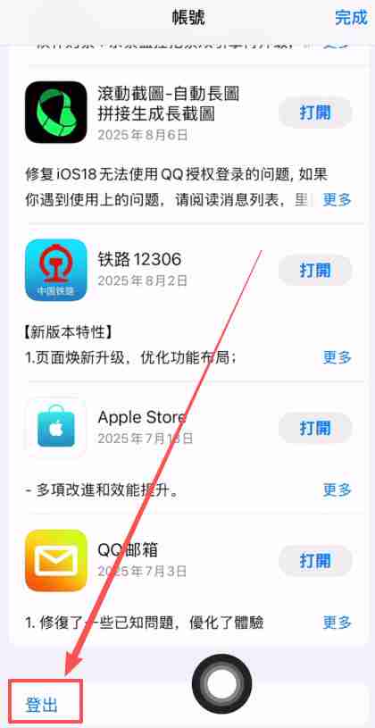 BI安交易所APP怎么下载?币安交易所APP安卓版下载安装步骤流程