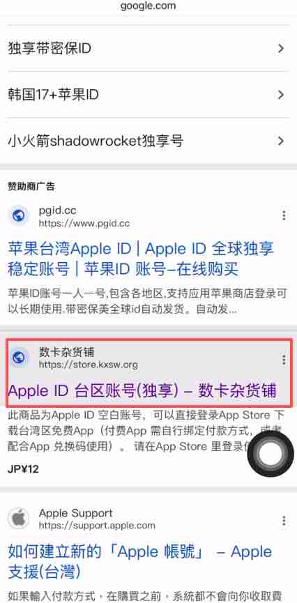 BI安交易所APP怎么下载?币安交易所APP安卓版下载安装步骤流程