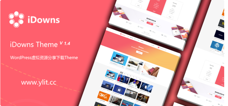 iDownsV1.8.4资源素材教程下载类WordPress主题模板 去授权无限制版本