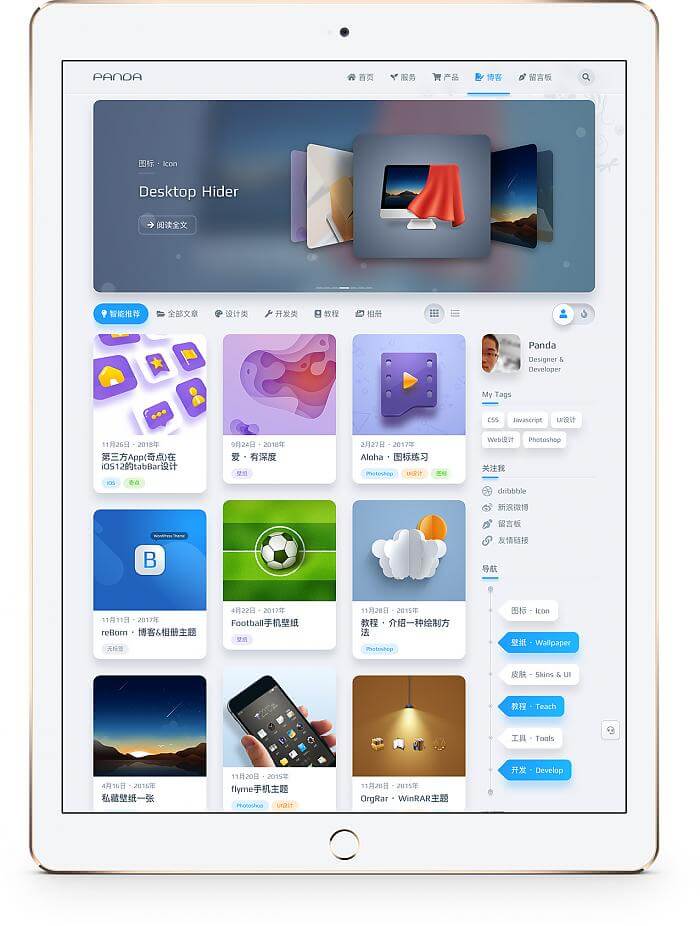 WordPress主题 niRvana 轻拟物 v2.6.0 去授权破解版