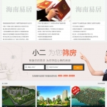 [织梦模板]dedecms房产分销楼盘销售门户企业模板(带手机端)