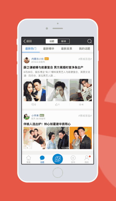 Discuz高防NVBING5手机模版（UTF8版）