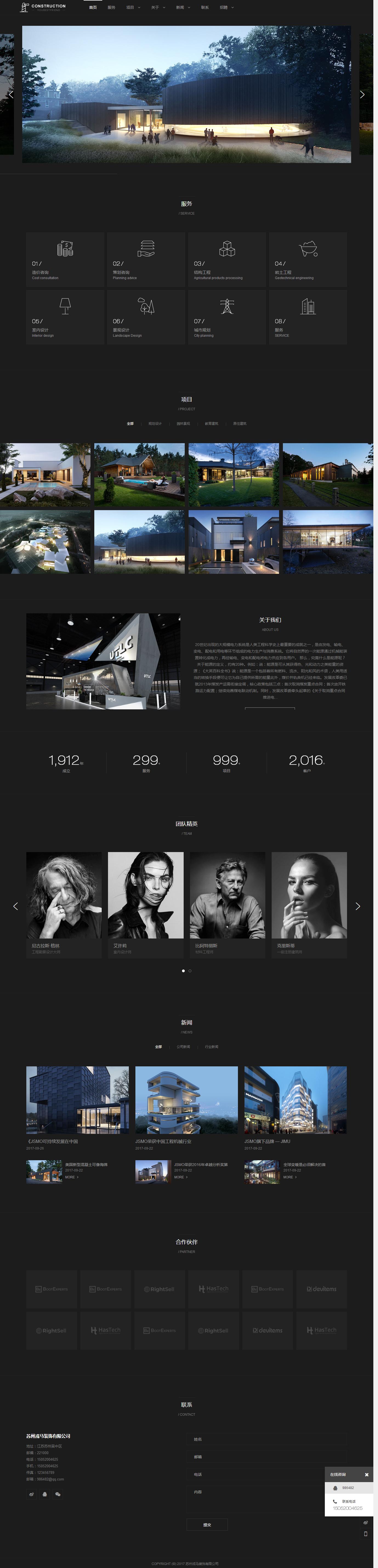 dedecms房地产开发公司网站织梦模板