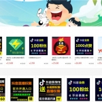 thinkphp伯乐高级发卡网站源码