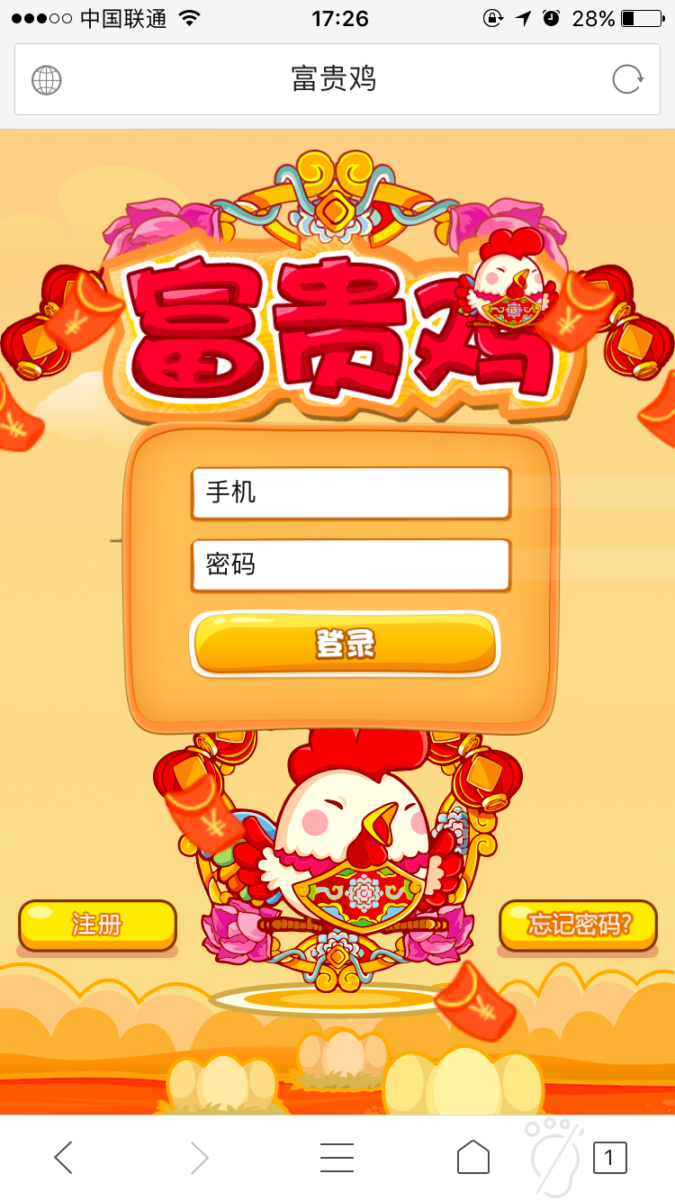 Thinkphp一文鸡富贵鸡玫瑰庄园富农场仿皮皮果理财农场源码