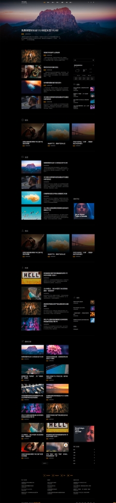 wordpress新闻杂志主题Newspaper中文版V10.3.6.1(含子主题)