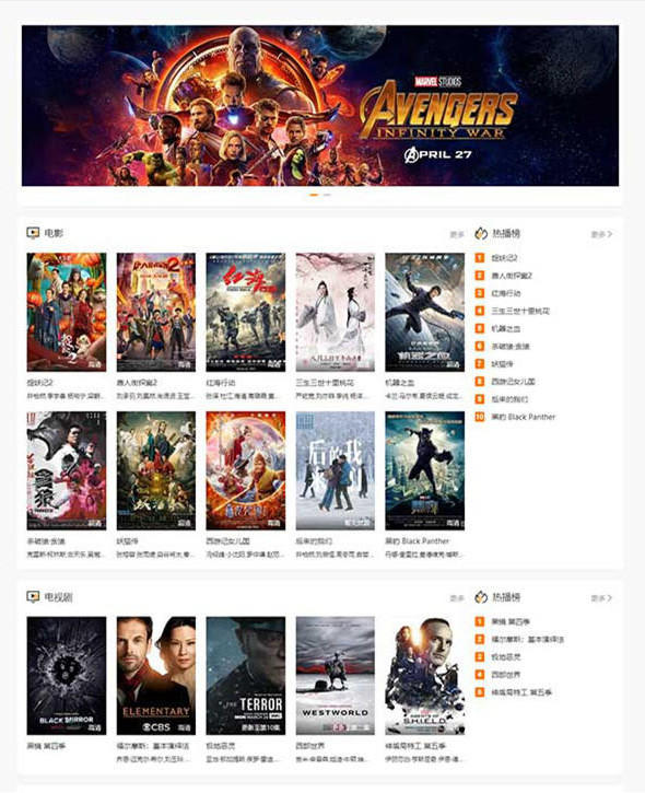 最新wordpress视频主题movie制作的电影站（自适应WAP）