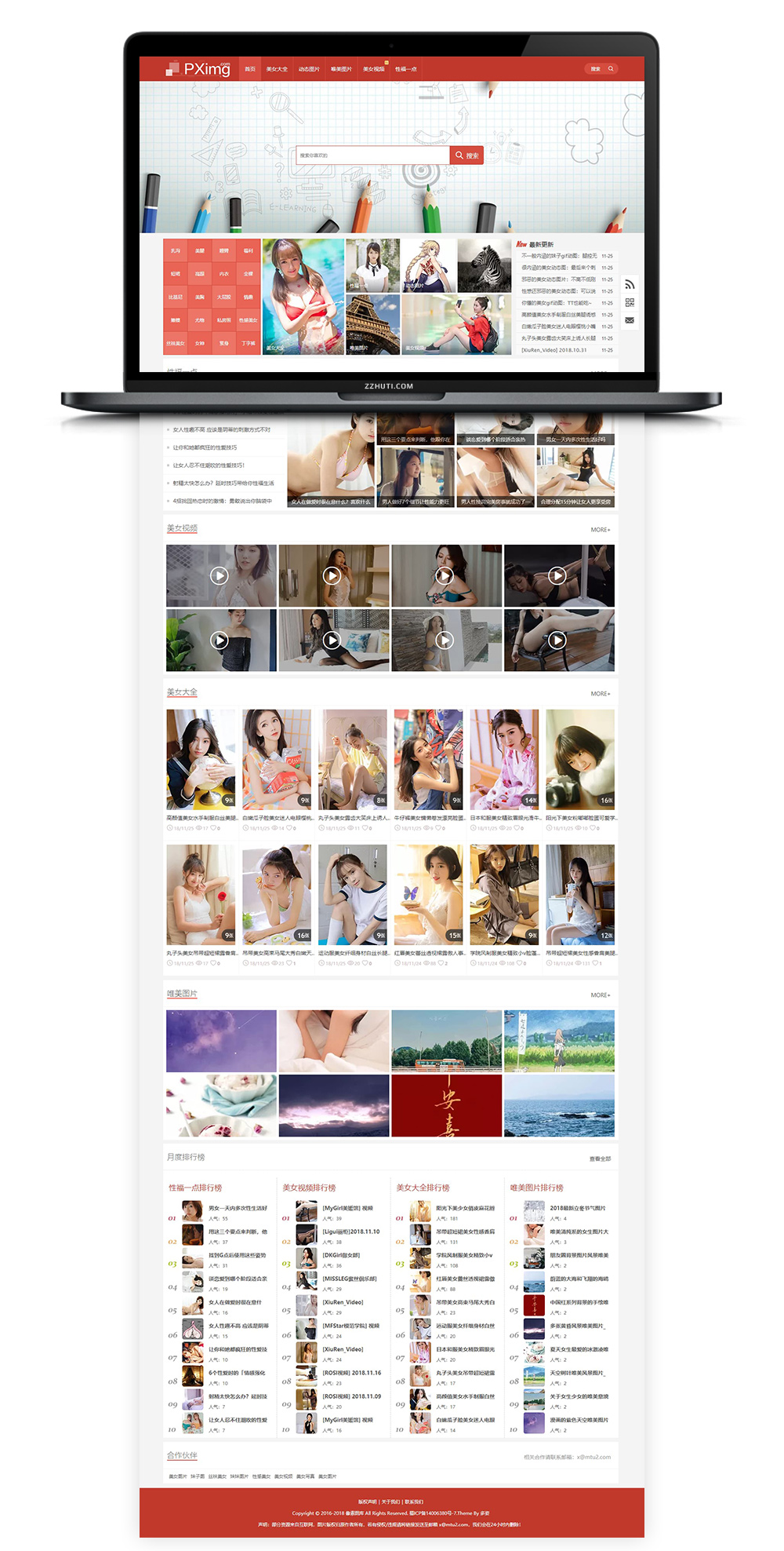 wordpress多用途CMS图片主题源码（修复版+自适应手机端）