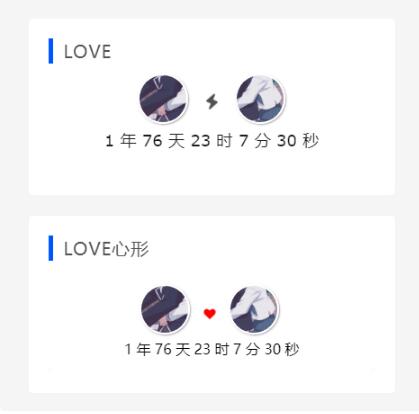 RiPro主题美化-wordpress主题添加恋爱天数小工具（两款~动态效果）