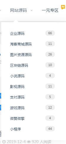 【ripro子主题美化包】wordpress主题RIPRO高级美化全套主题美化包（适用5.4以上所有版本）