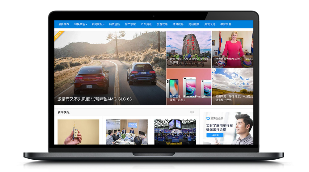 【杂志一号V3.1】WordPress主题新闻杂志自媒体超大气 WP模板
