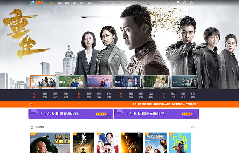 最新MKCMS米酷影视v7.0.0电影视频网站源码(附解析接口)