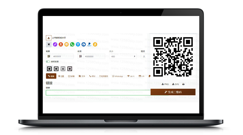 响应式QRcdr二维码在线生成系统源码响应式QRcdr二维码在线生成系统源码