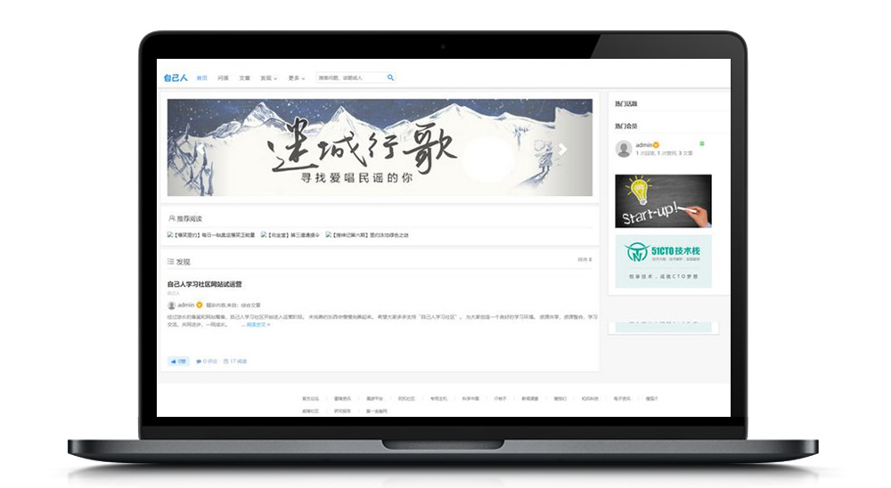 【仿知乎问答社区】2020最新运营级响应式源码带打赏功能（自适应移动端）