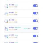 PHP代挂网站系统源码(去授权)